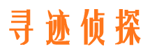 镶黄旗市侦探调查公司